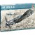 1/48 Italeri Messerschmitt Bf-109 K4 2805